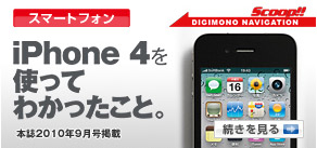 iPhone 4.jpg